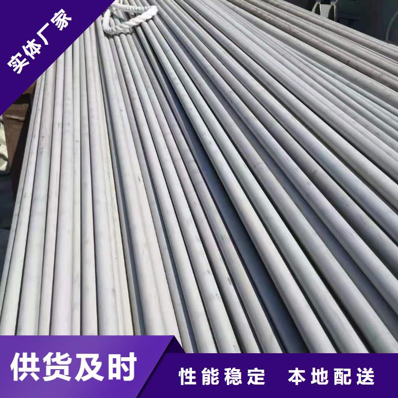 不锈钢管_不锈钢卷订制批发