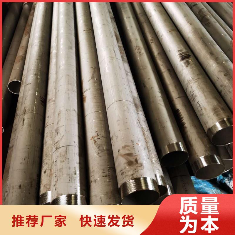904L不锈钢卷视频-904L不锈钢卷(文泽)覆盖地域湖北省襄阳市樊城|南漳|恩施|武汉|孝感|荆州|随州|黄石
