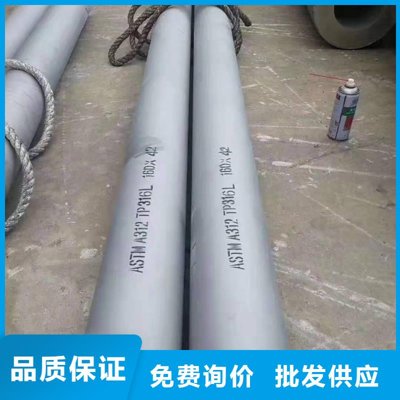 不锈钢管_不锈钢卷订制批发