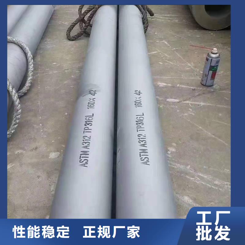 不锈钢管材价格低交货快