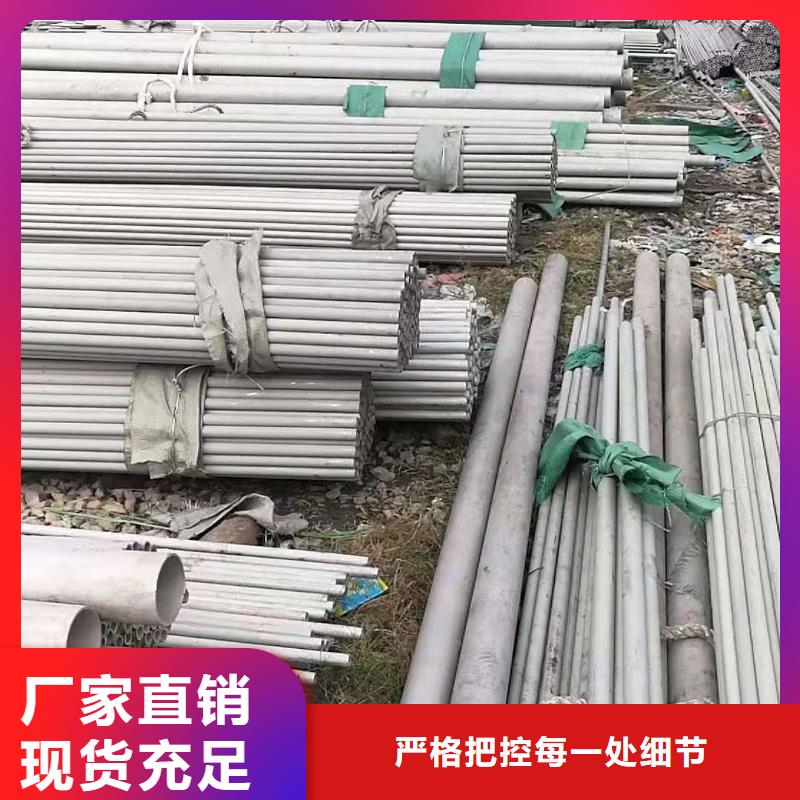 904L不锈钢卷视频-904L不锈钢卷_湖北省黄石市市场覆盖下陆|大冶|宜昌|十堰|恩施|鄂州|武汉|随州等