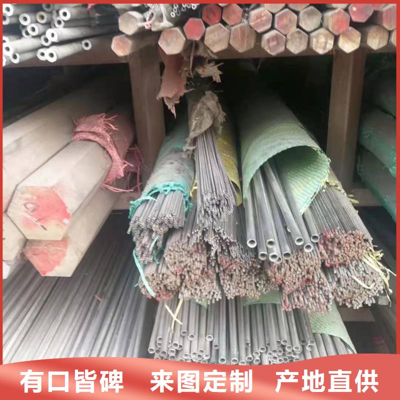 不锈钢管镍合金卷采购