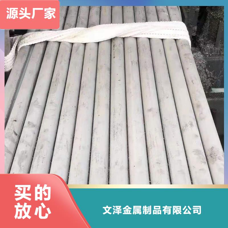不锈钢管不锈钢棒质量优选