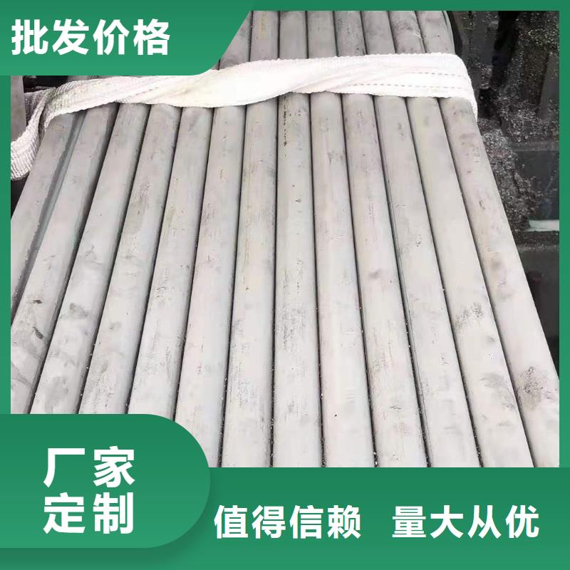 904L不锈钢卷视频-904L不锈钢卷_湖北省黄石市市场覆盖下陆|大冶|宜昌|十堰|恩施|鄂州|武汉|随州等