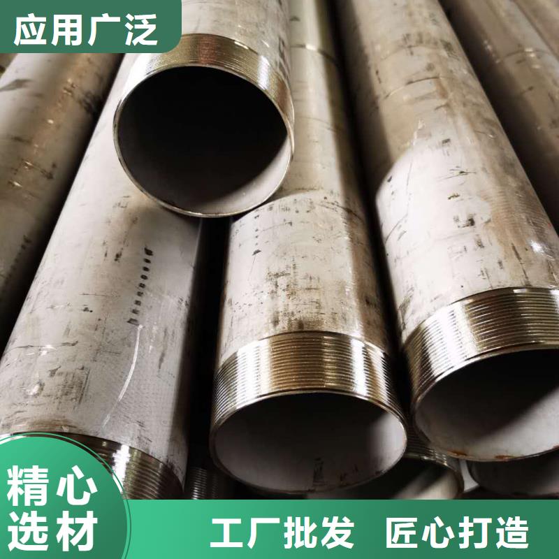 904L不锈钢卷视频-904L不锈钢卷_湖北省黄石市市场覆盖下陆|大冶|宜昌|十堰|恩施|鄂州|武汉|随州等