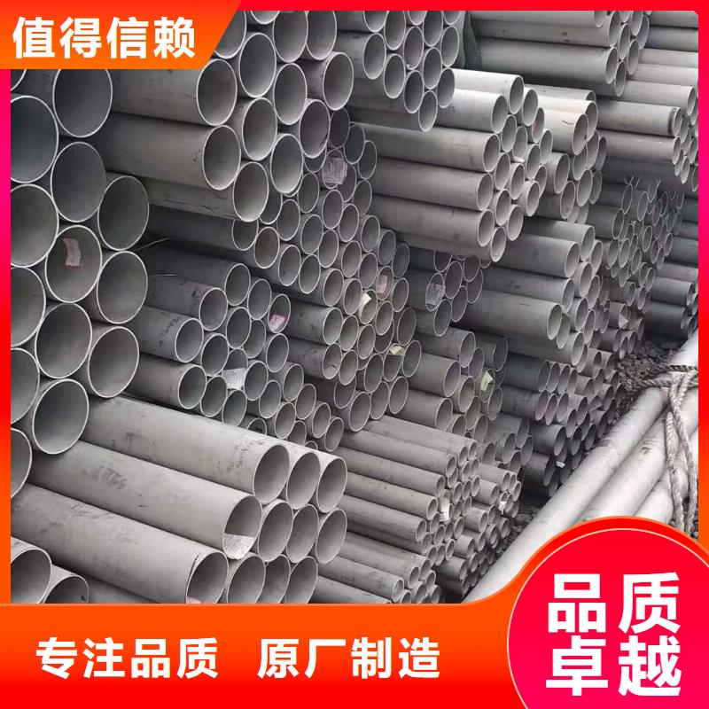 不锈钢管,不锈钢卷价格用心制造
