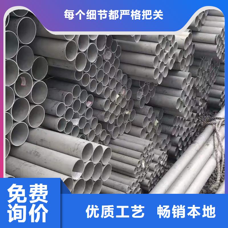 不锈钢管-铜棒诚信经营质量保证