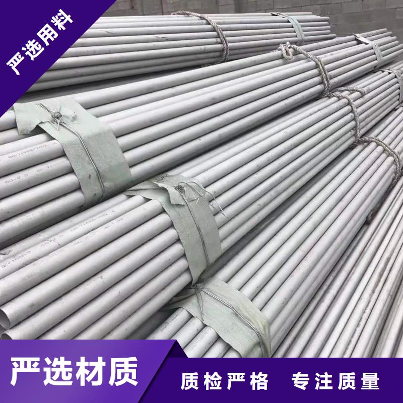 不锈钢管铜管精品优选