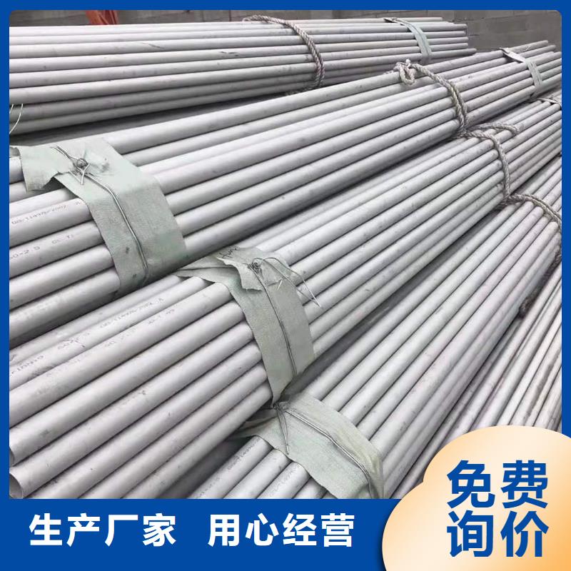 不锈钢管铜管精品优选