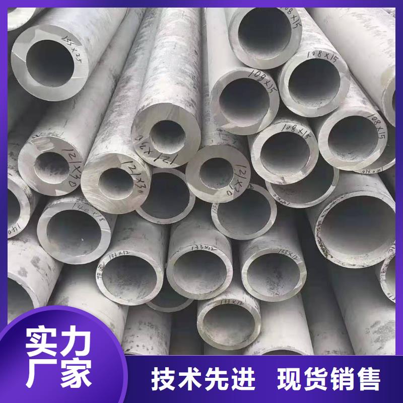 【图】不锈钢管价格304价格一吨多少钱生产厂家