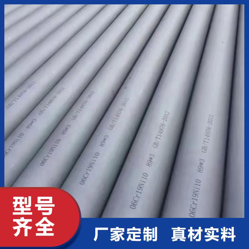 不锈钢管铜卷来图加工定制