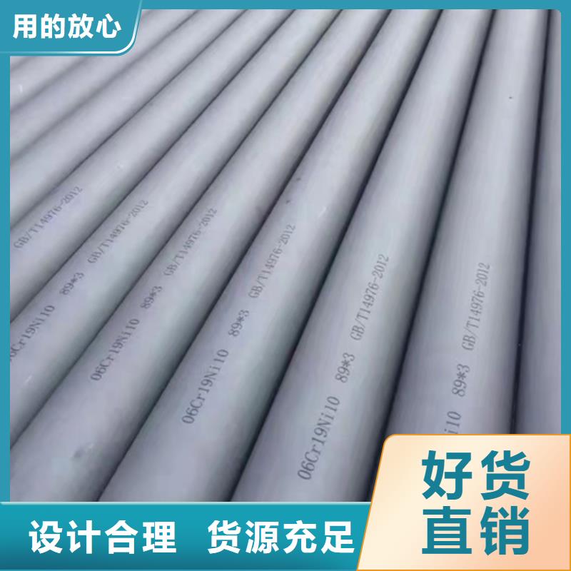 不锈钢管_不锈钢卷订制批发
