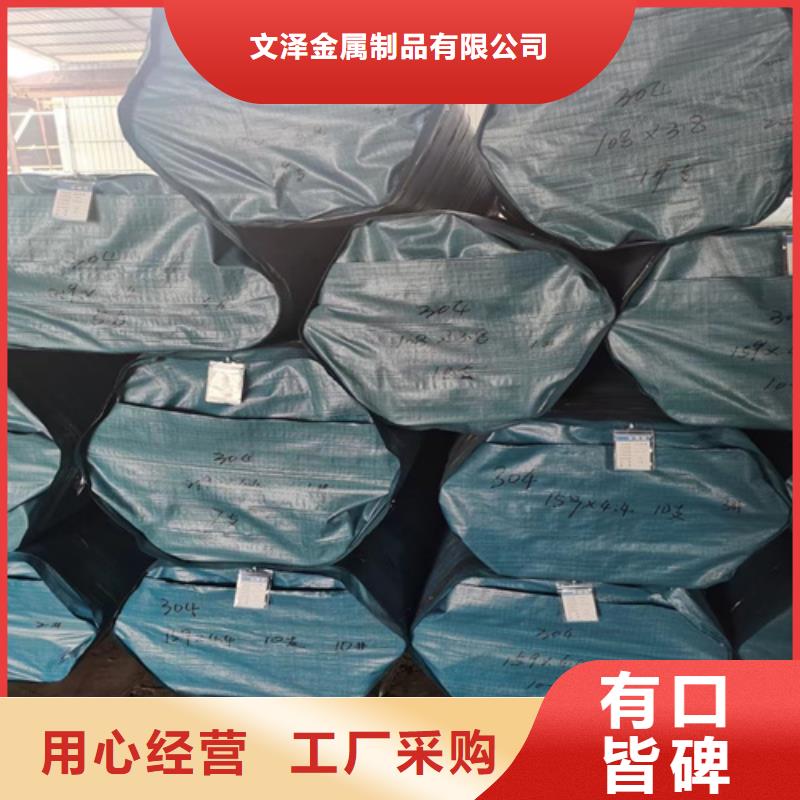 不锈钢管_不锈钢卷订制批发