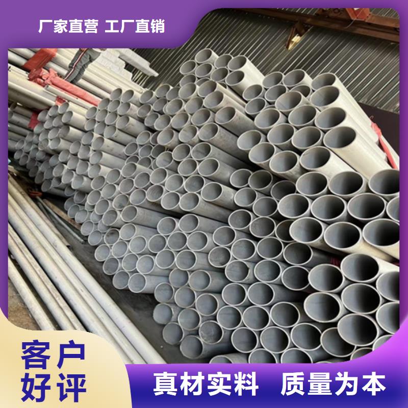 316lhn不锈钢管-量大价优