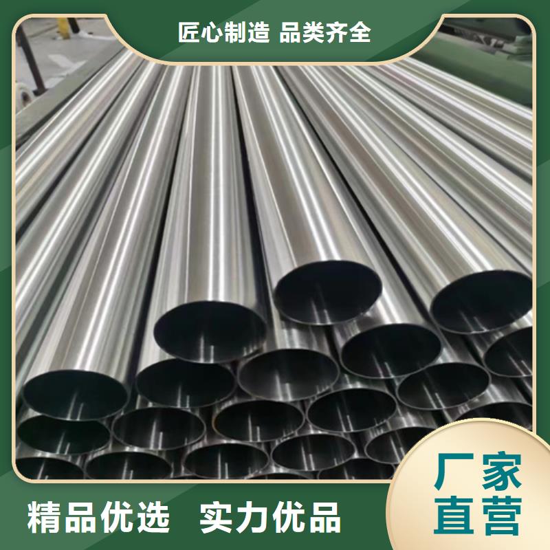 不锈钢管_不锈钢桥架真材实料