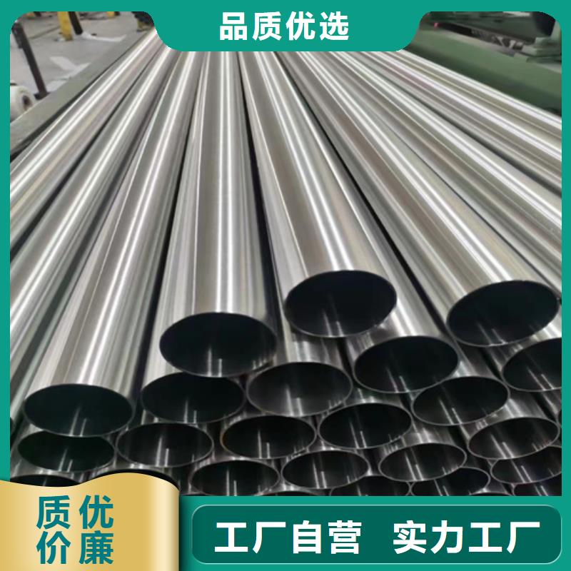 316l不锈钢管工厂多规格可选择