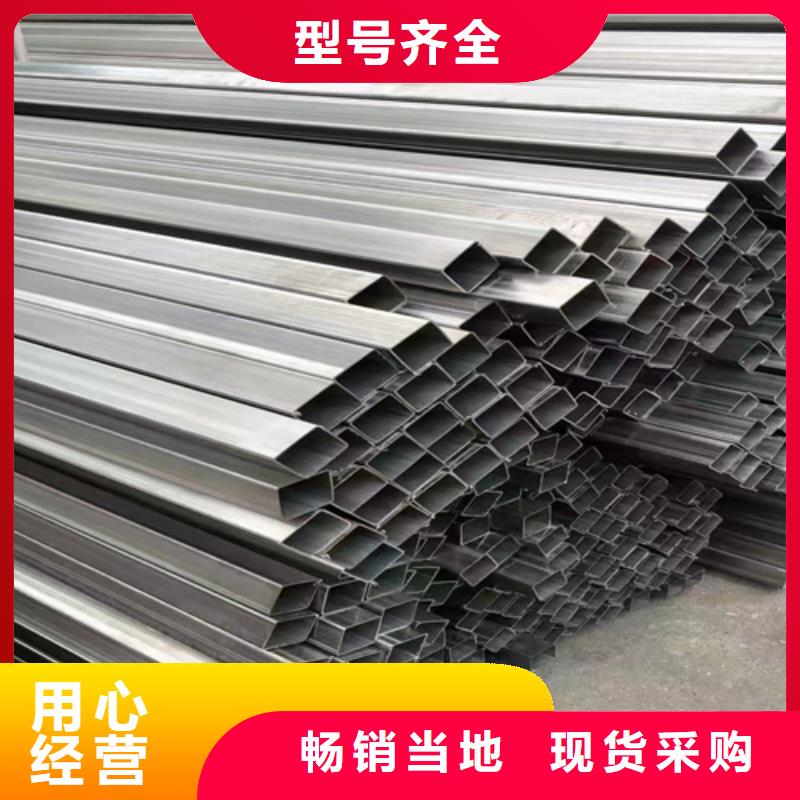 不锈钢管不锈钢棒质量优选
