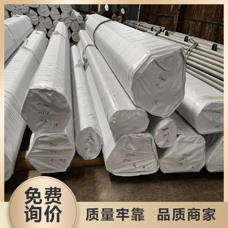 不锈钢管不锈钢板制造厂家