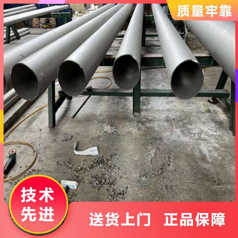 薄壁不锈钢管厂家-值得信赖