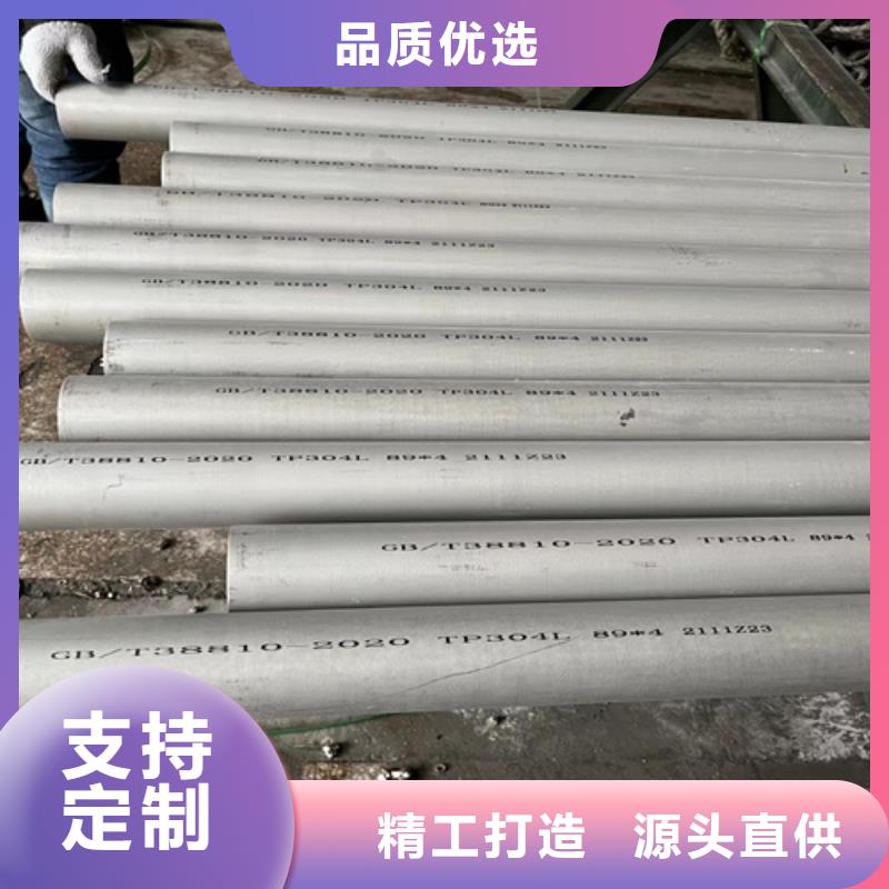 不锈钢管-不锈钢卷厂家制造生产销售