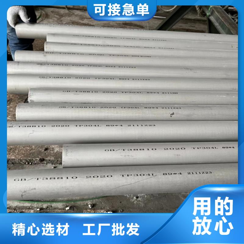 不锈钢管铜棒质量优价格低