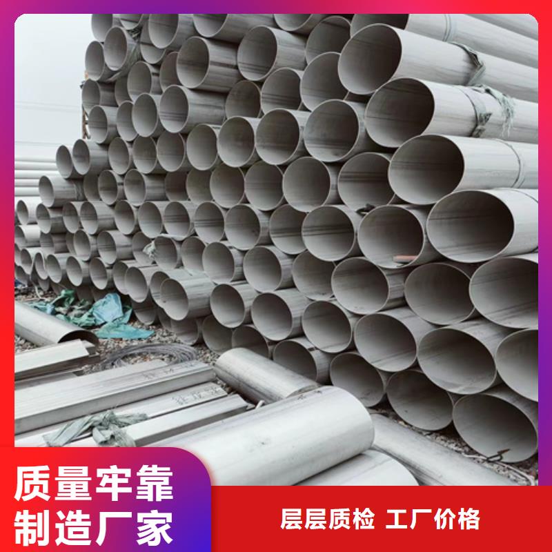 不锈钢管-桥架厂家实力公司