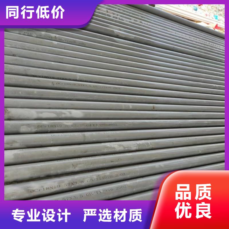 不锈钢管电缆桥架用心做产品