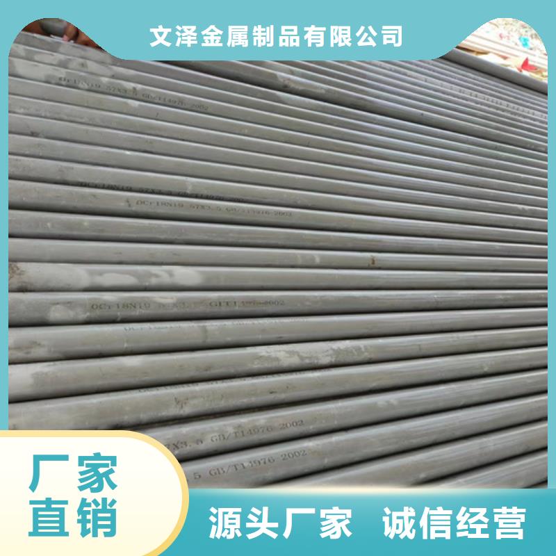 不锈钢管_镍合金卷信誉至上