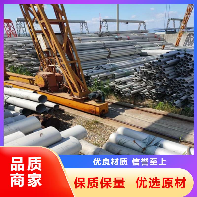 不锈钢管铜卷来图加工定制