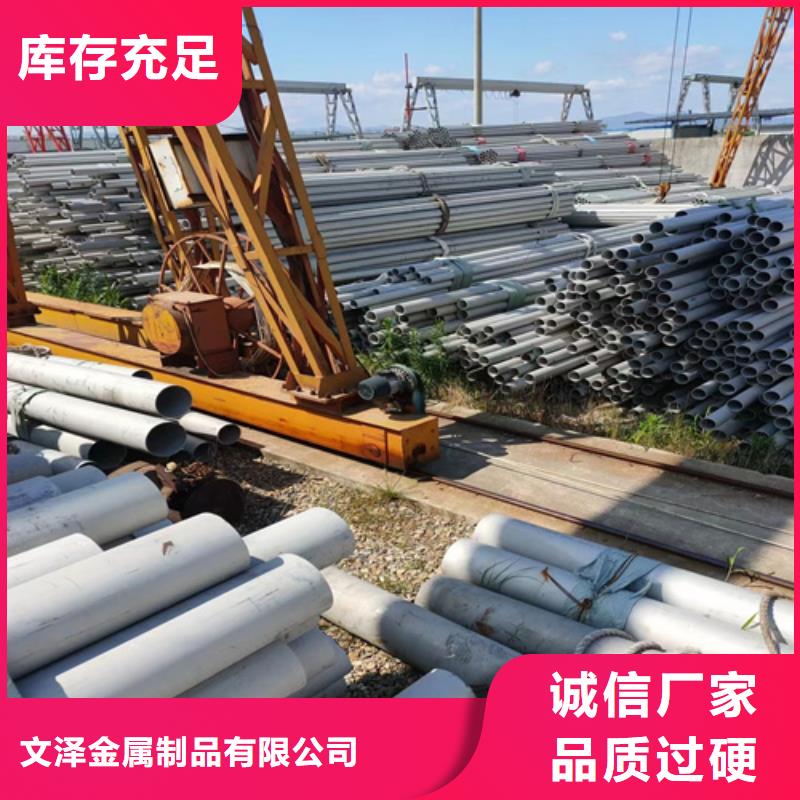 不锈钢管玻璃钢电缆桥架现货采购