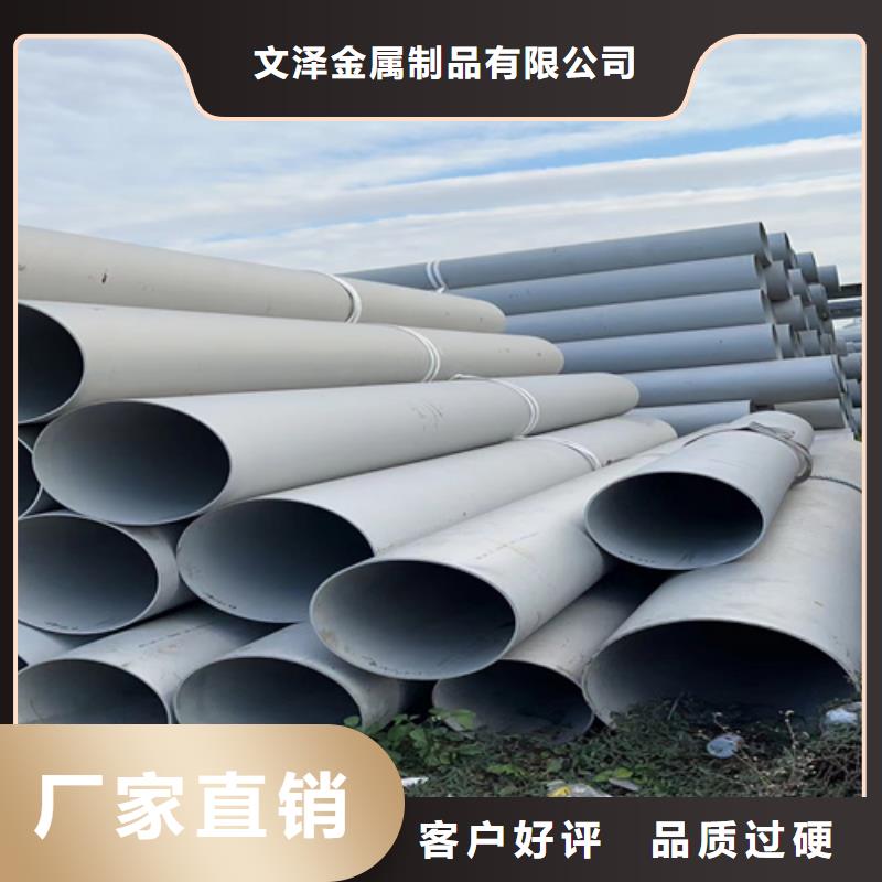 不锈钢管规格型号表-不锈钢管规格型号表来电咨询