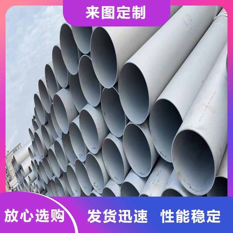 不锈钢管不锈钢板价格闪电发货