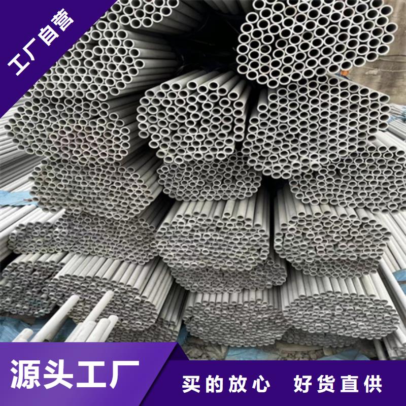 不锈钢管铜管精品优选