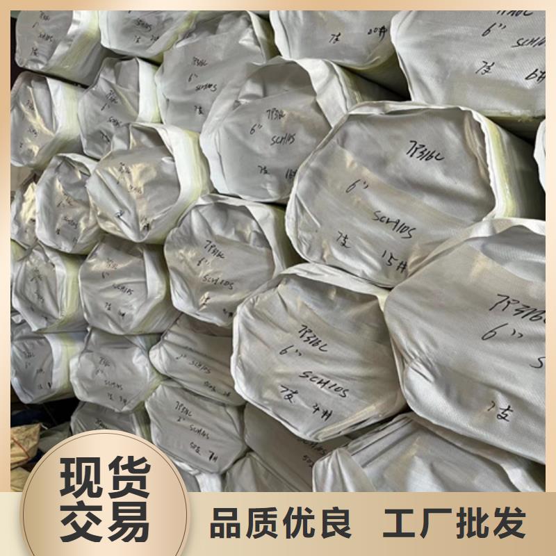 不锈钢管-304不锈钢桥架工厂批发