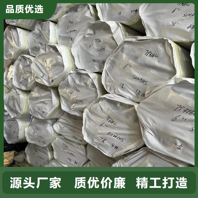 不锈钢管铜管厂家定制