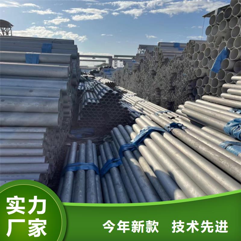 【不锈钢管】镍合金板实拍展现