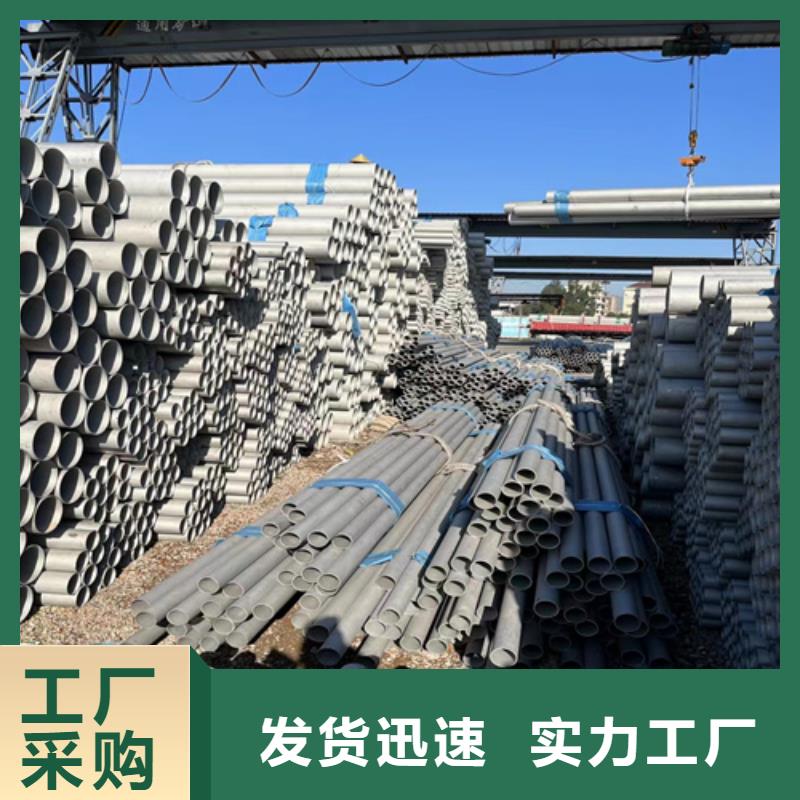 买316N不锈钢管认准大厂家