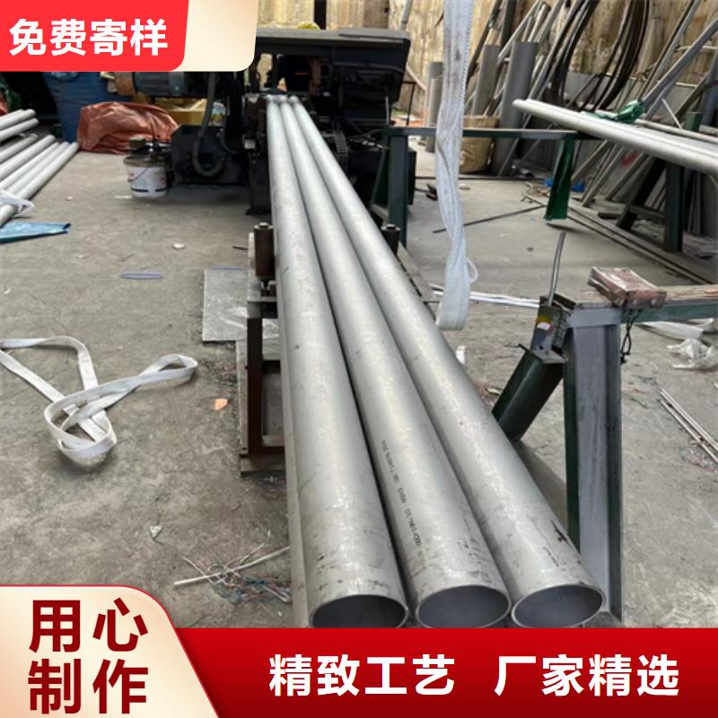 不锈钢管不锈钢卷价格客户信赖的厂家