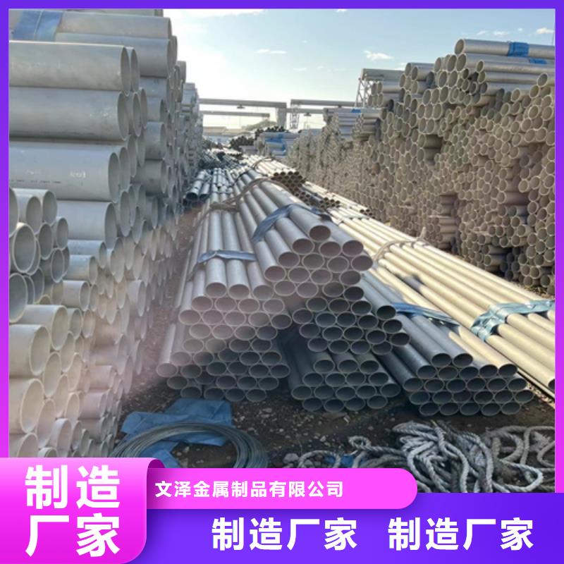 不锈钢管不锈钢板制造厂家