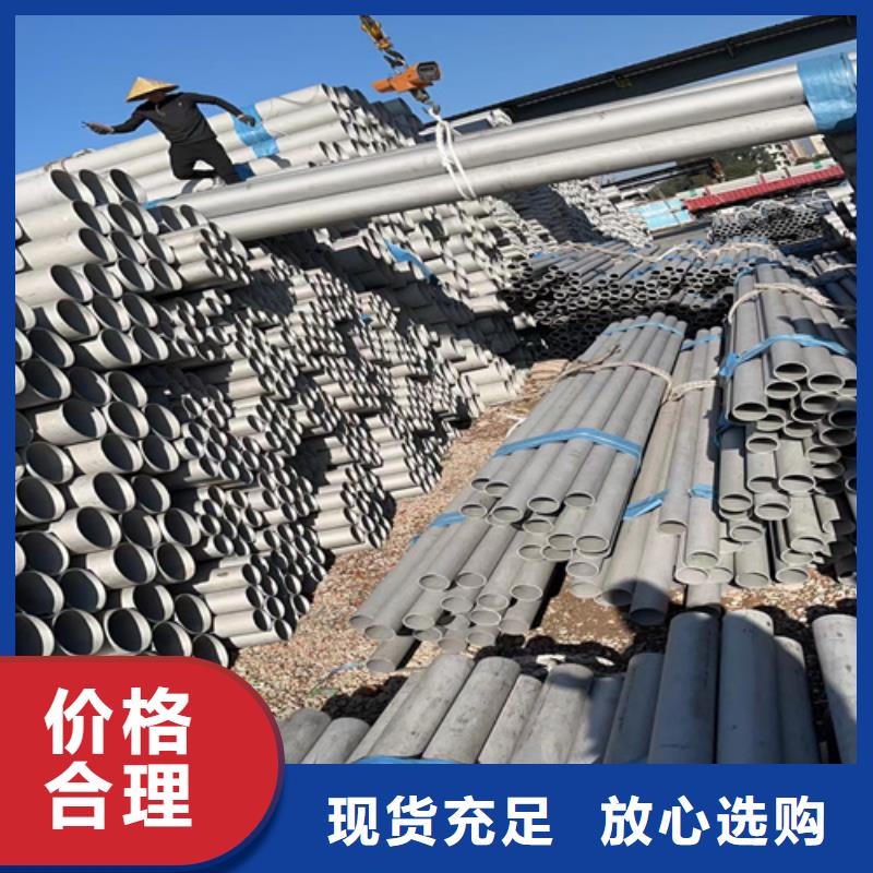 不锈钢管不锈钢棒质量优选