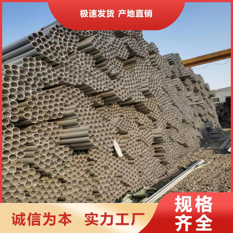 不锈钢管铜板实体厂家