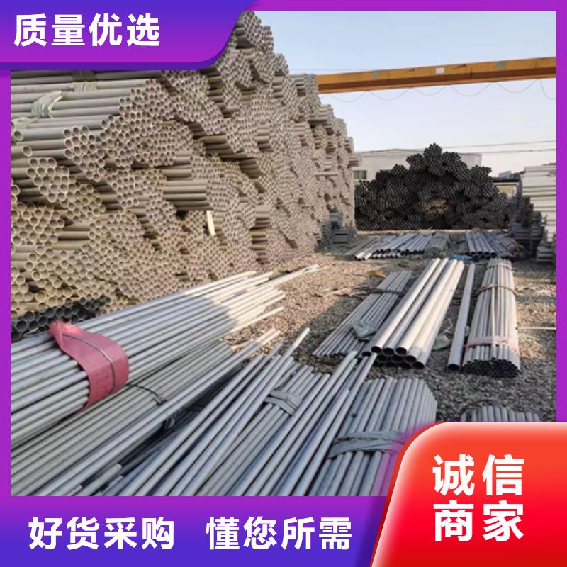 优惠的316LN不锈钢管生产厂家
