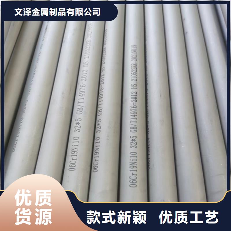不锈钢管铜管厂家定制