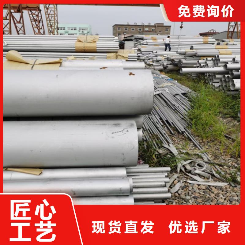 销售304L不锈钢管的厂家