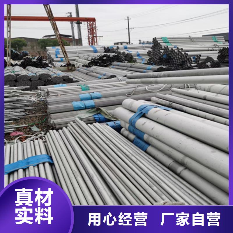 服务周到的316L不锈钢管厂家