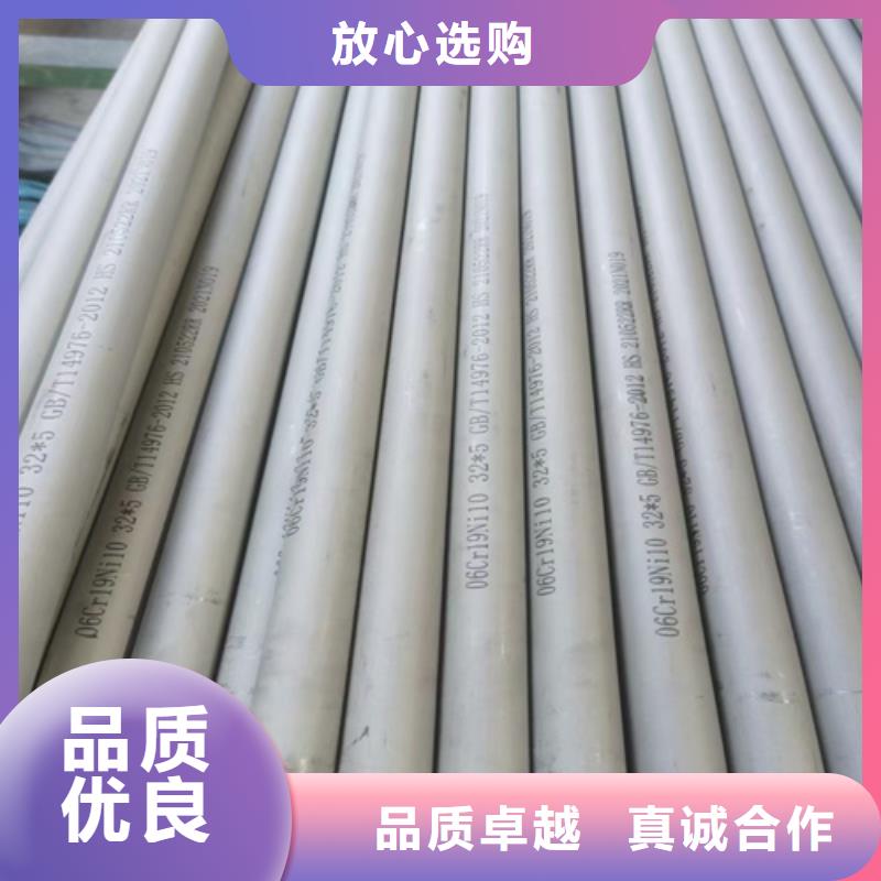 不锈钢管不锈钢板商家直供