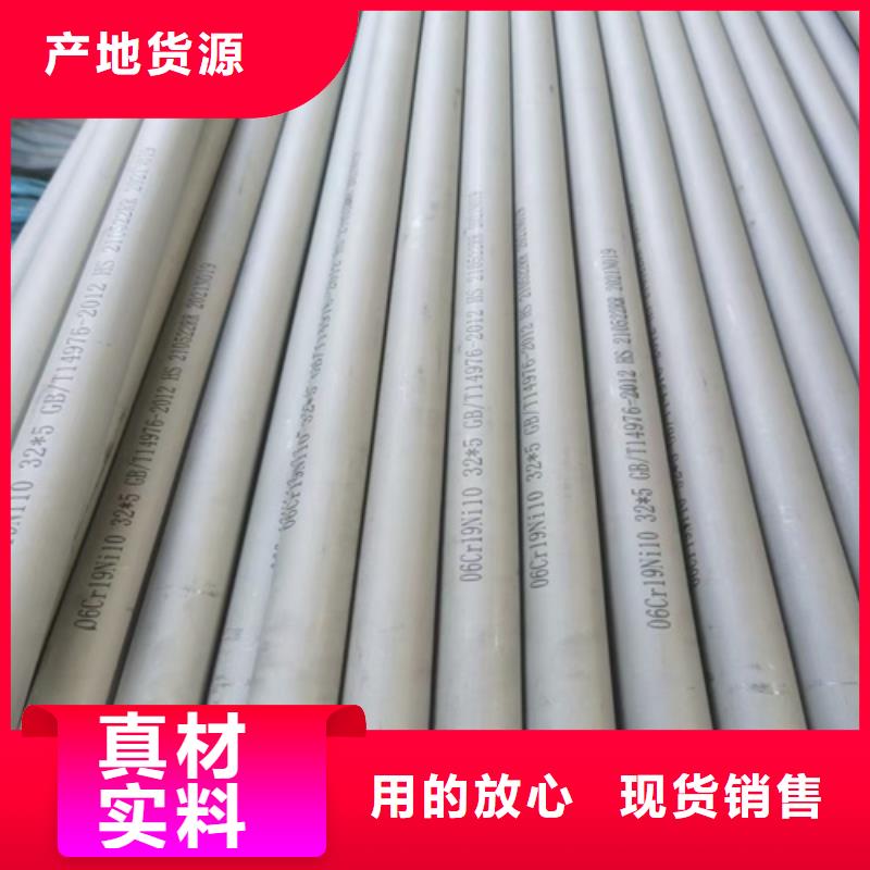 不锈钢管_50*50电线电缆实力工厂