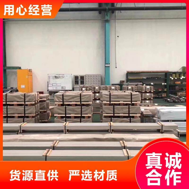 卖S30408不锈钢板的公司