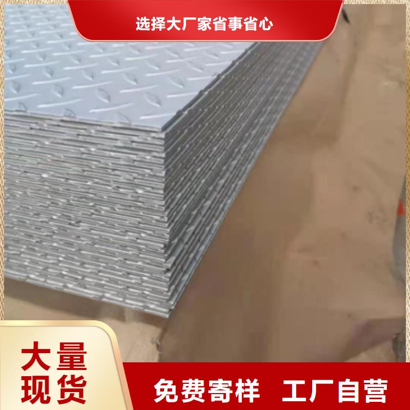 S30408不锈钢板优选品质厂家