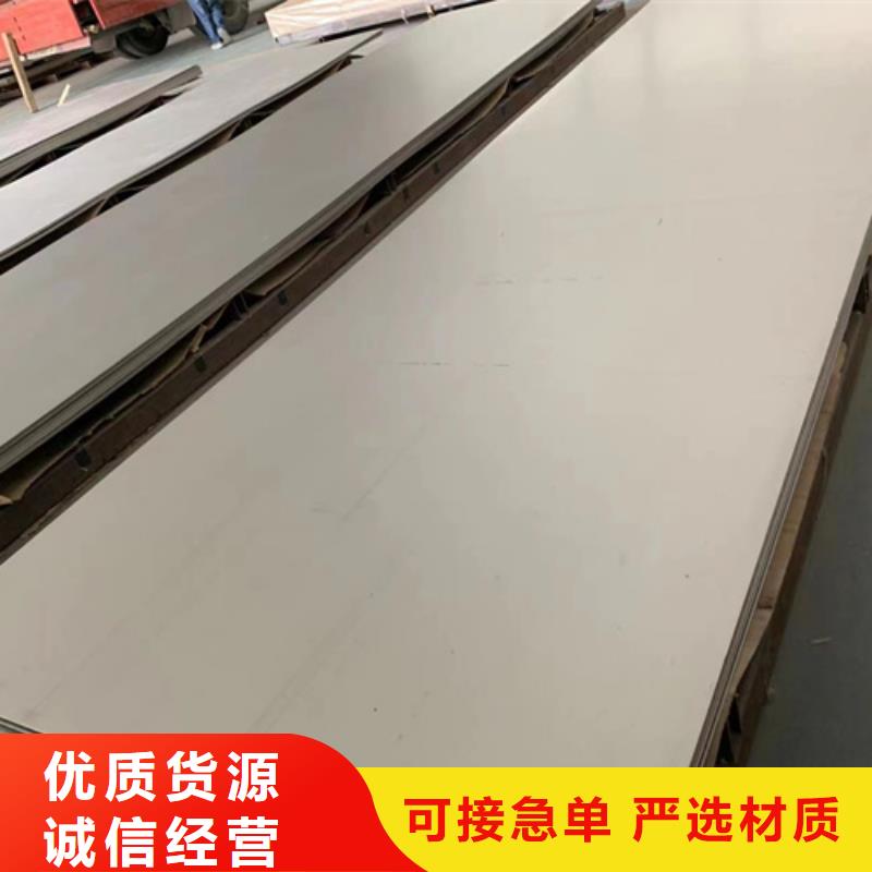 S30408不锈钢板、S30408不锈钢板参数
